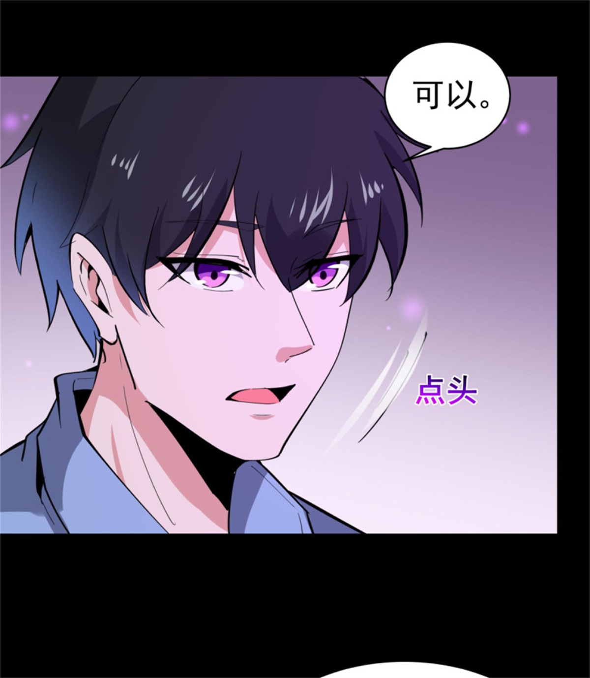 重生都市天尊137 第136话 武尊功法