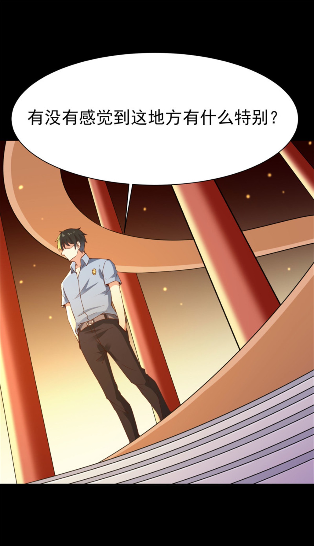重生都市天尊138 第137话 试炼之塔