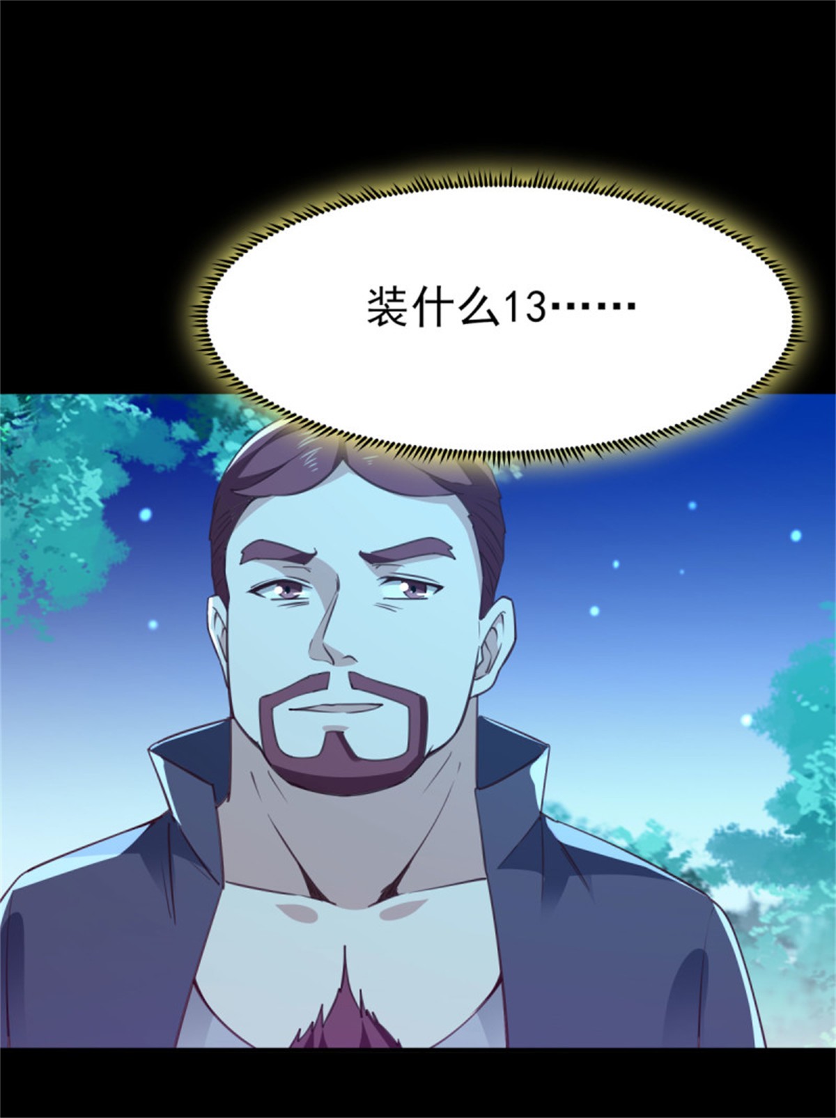 重生都市天尊138 第137话 试炼之塔