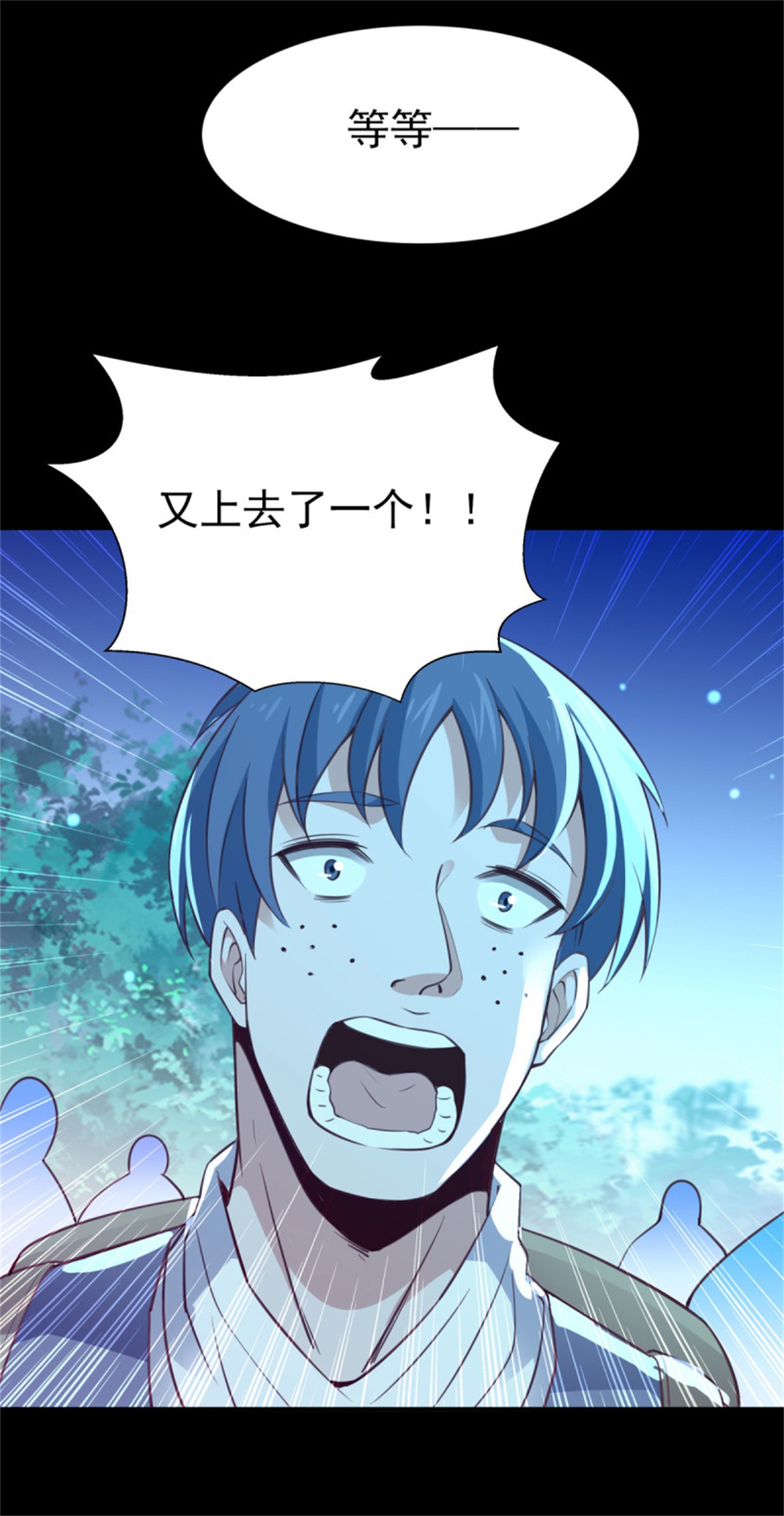 重生都市天尊138 第137话 试炼之塔