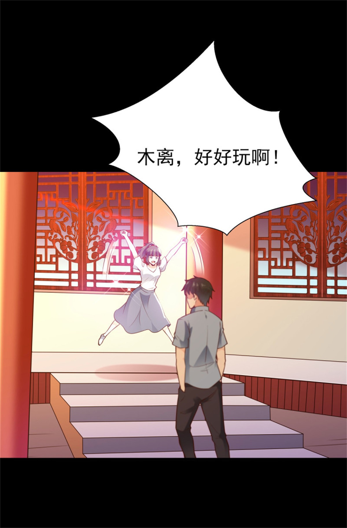 重生都市天尊138 第137话 试炼之塔