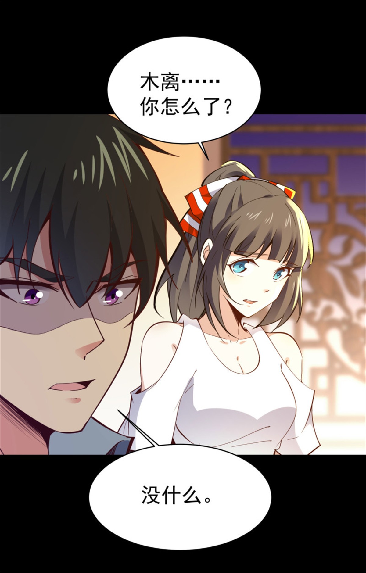 重生都市天尊139 第138话 大推衍术