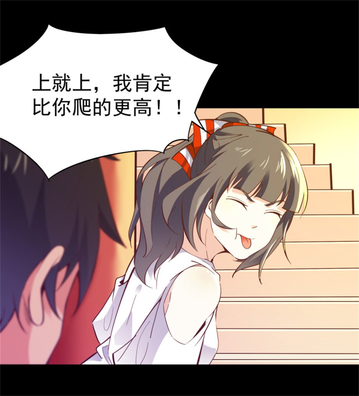 重生都市天尊139 第138话 大推衍术