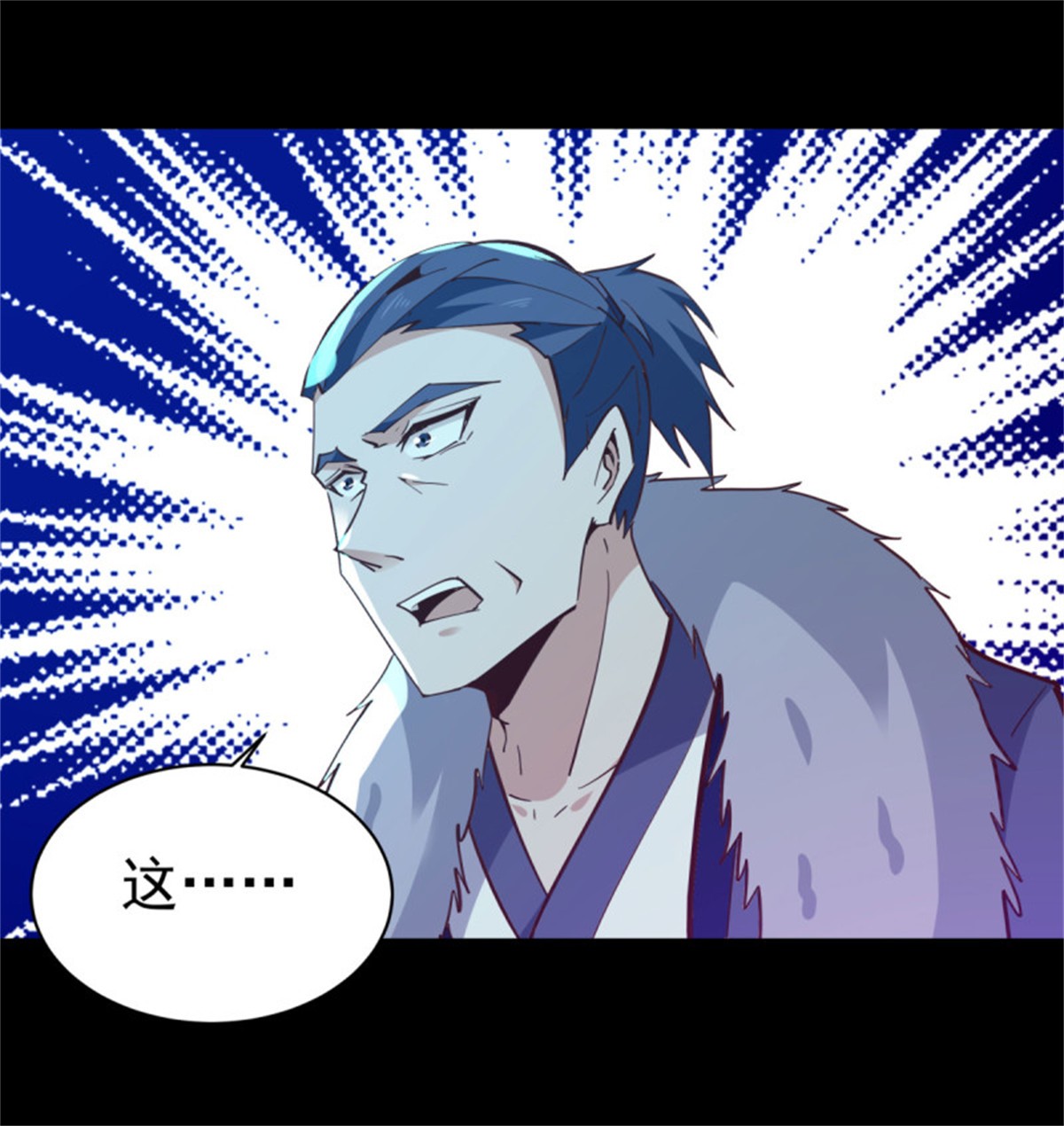 重生都市天尊139 第138话 大推衍术