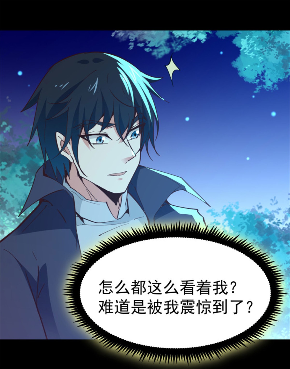 重生都市天尊139 第138话 大推衍术