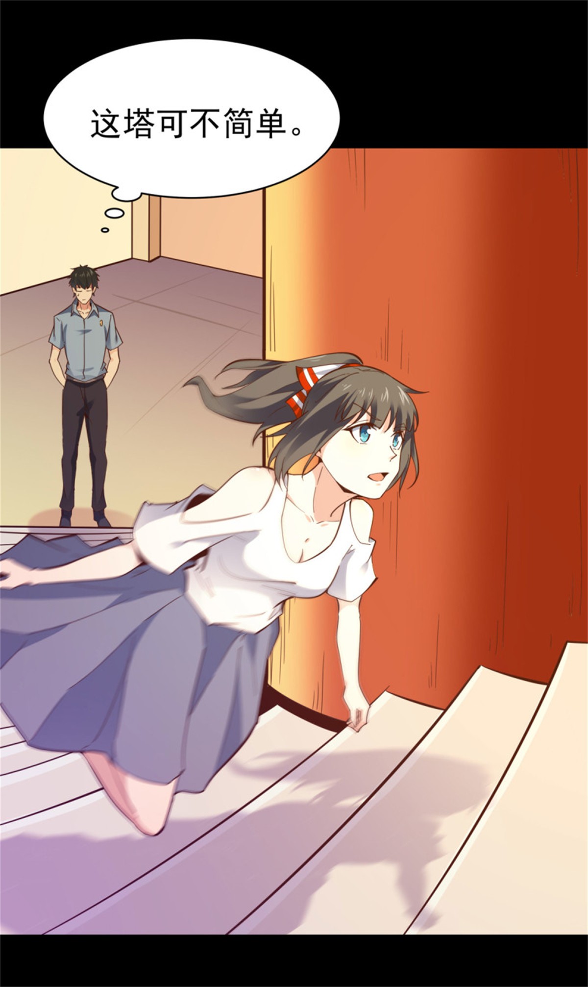 重生都市天尊139 第138话 大推衍术