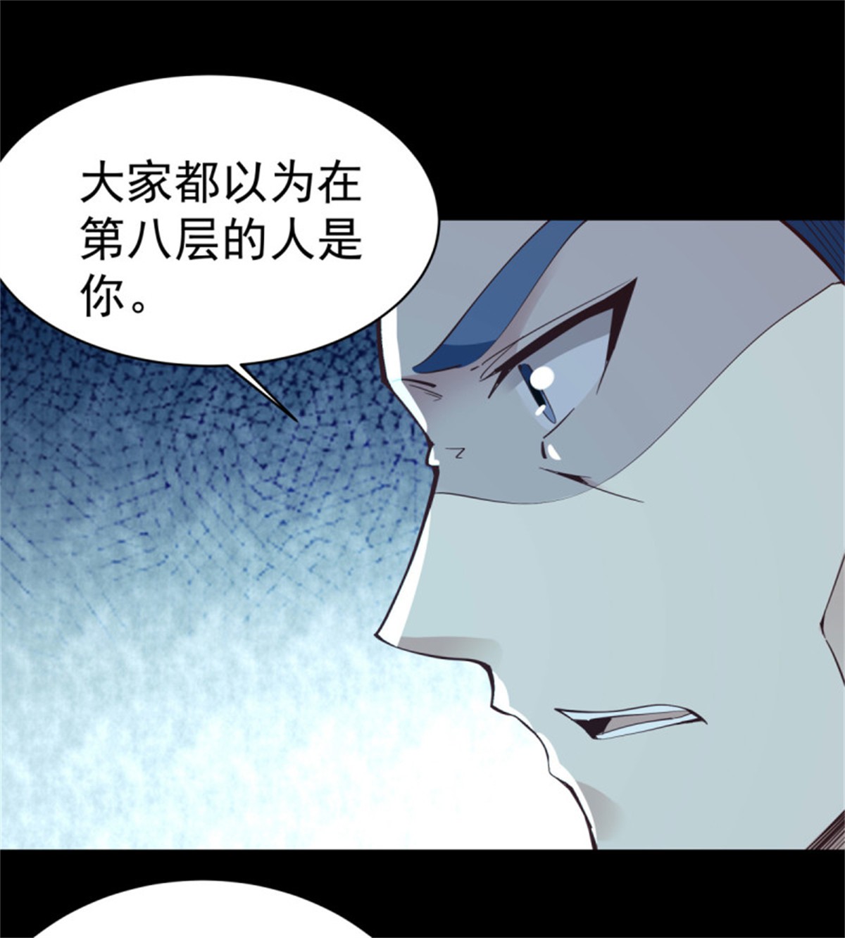重生都市天尊139 第138话 大推衍术