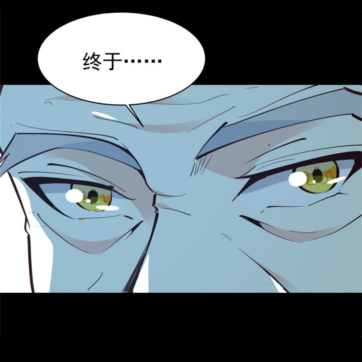 重生都市天尊139 第138话 大推衍术