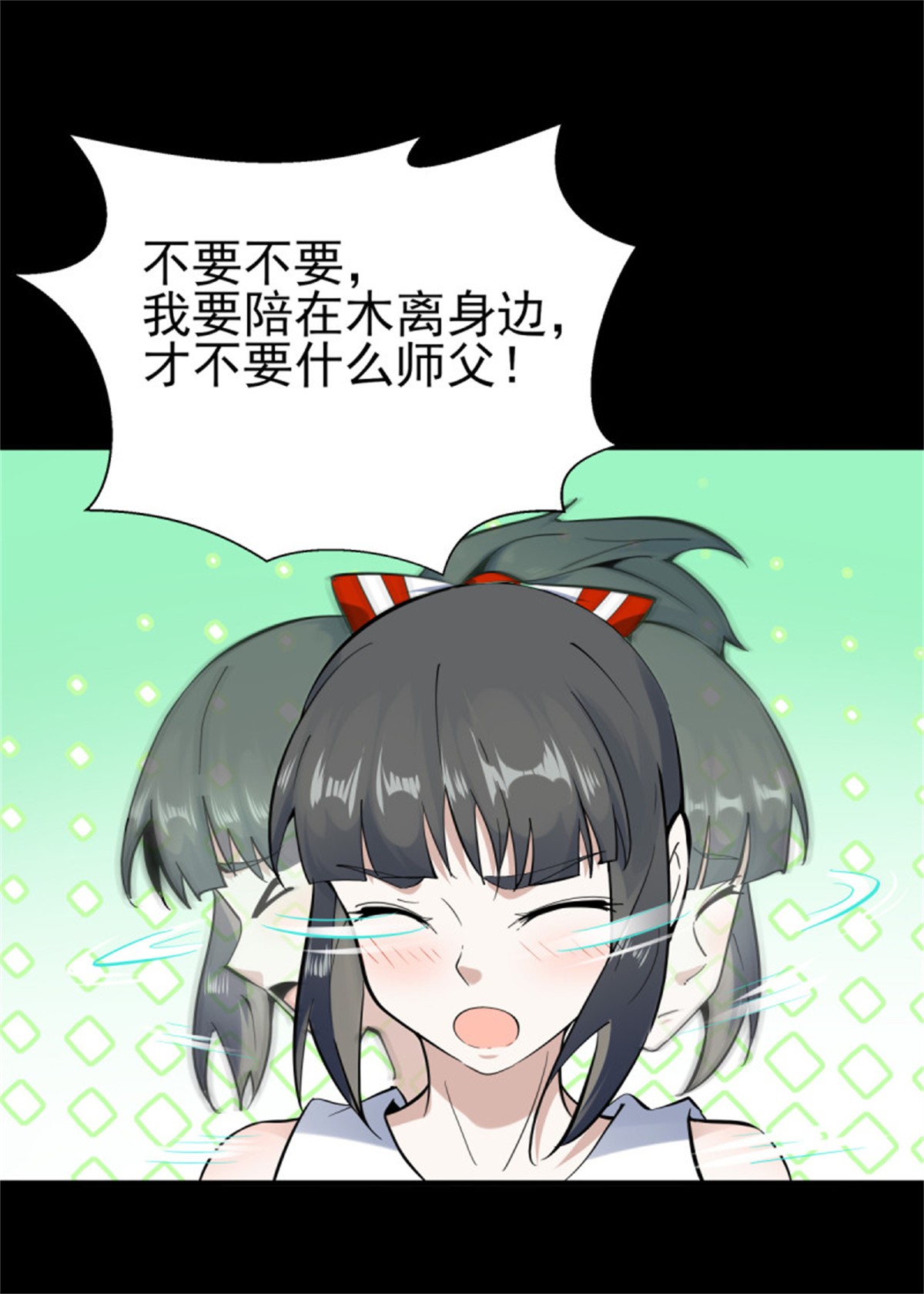重生都市天尊141 第140话 人鬼殊途
