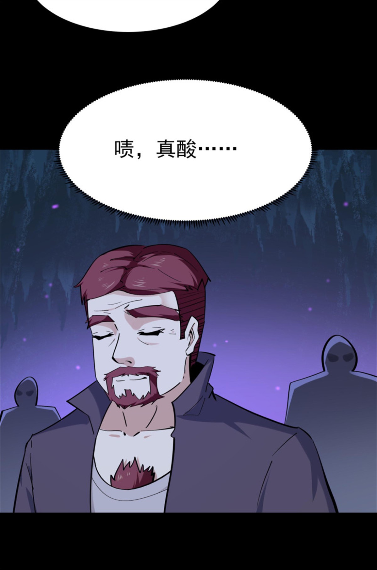 重生都市天尊141 第140话 人鬼殊途
