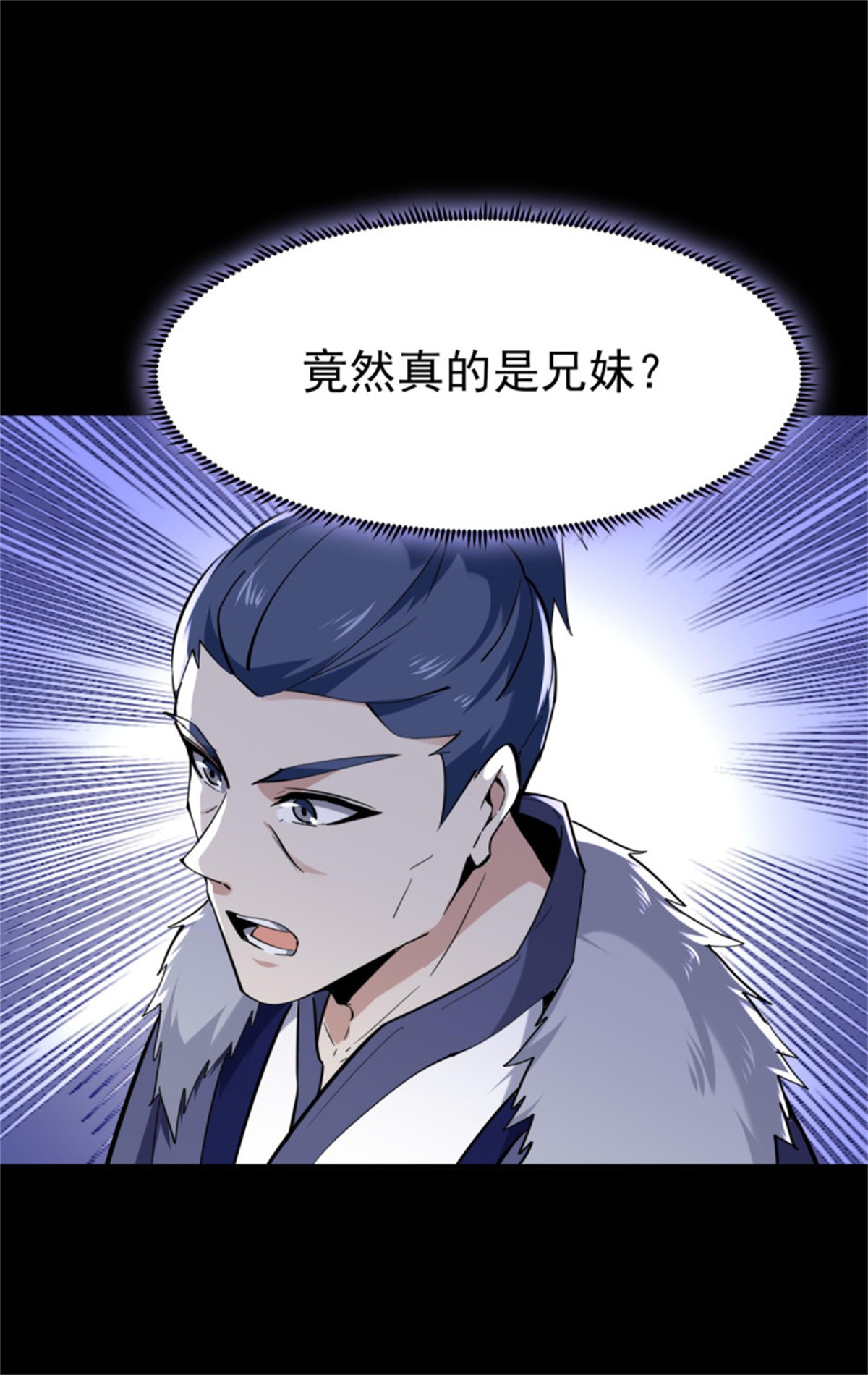 重生都市天尊141 第140话 人鬼殊途
