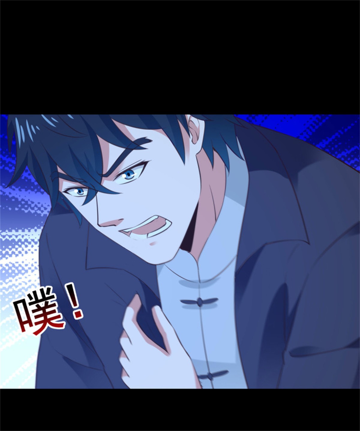 重生都市天尊142 第141话 真龙之子