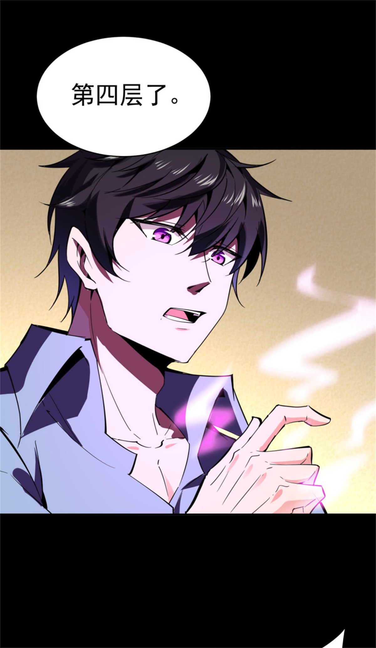 重生都市天尊143 第142话 锻体神通