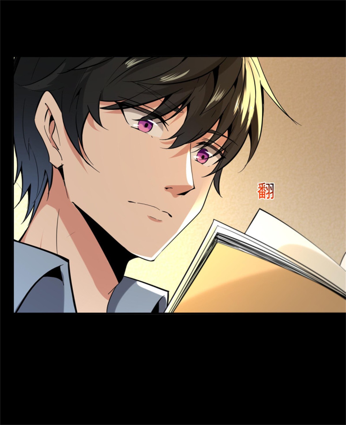 重生都市天尊143 第142话 锻体神通