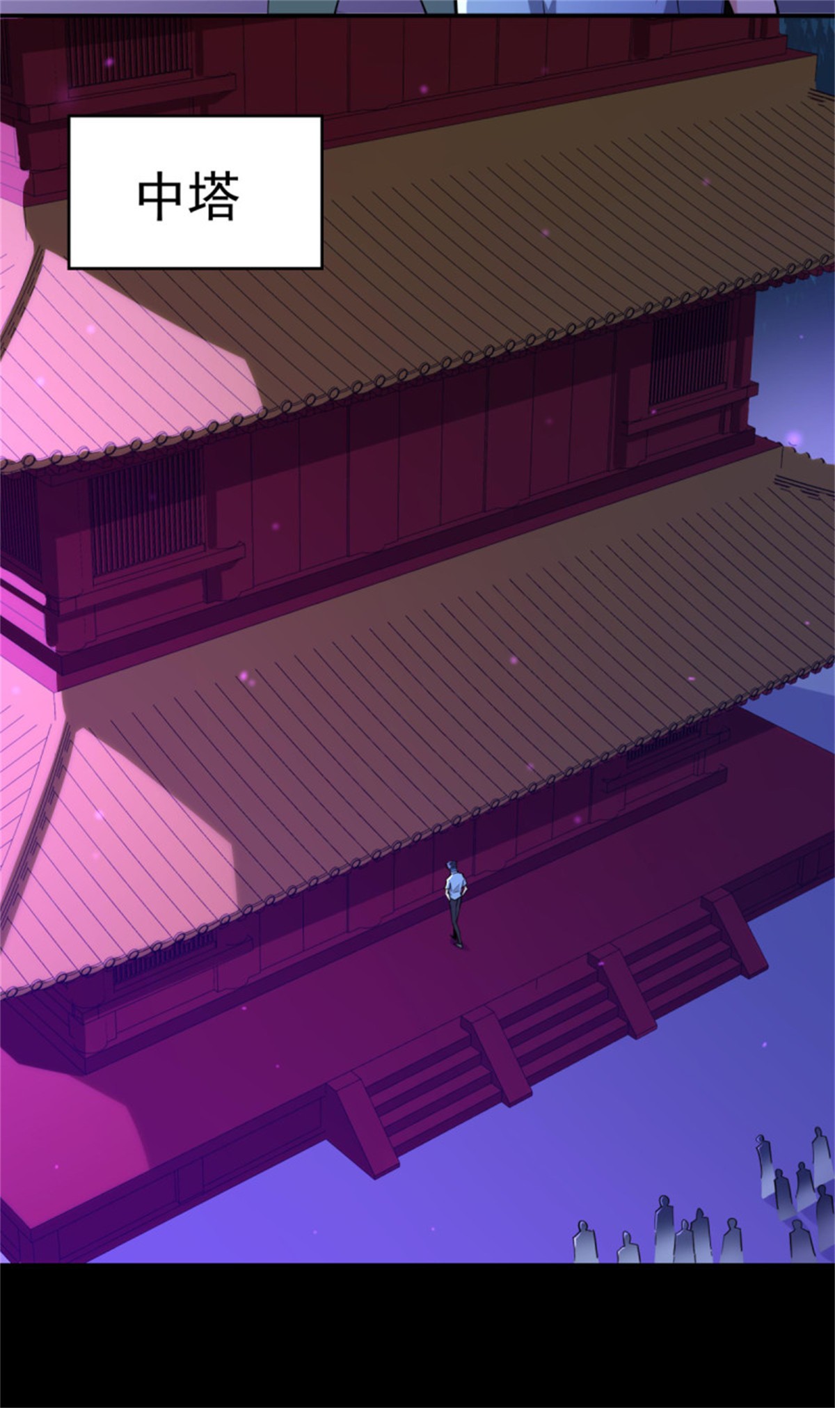 重生都市天尊143 第142话 锻体神通