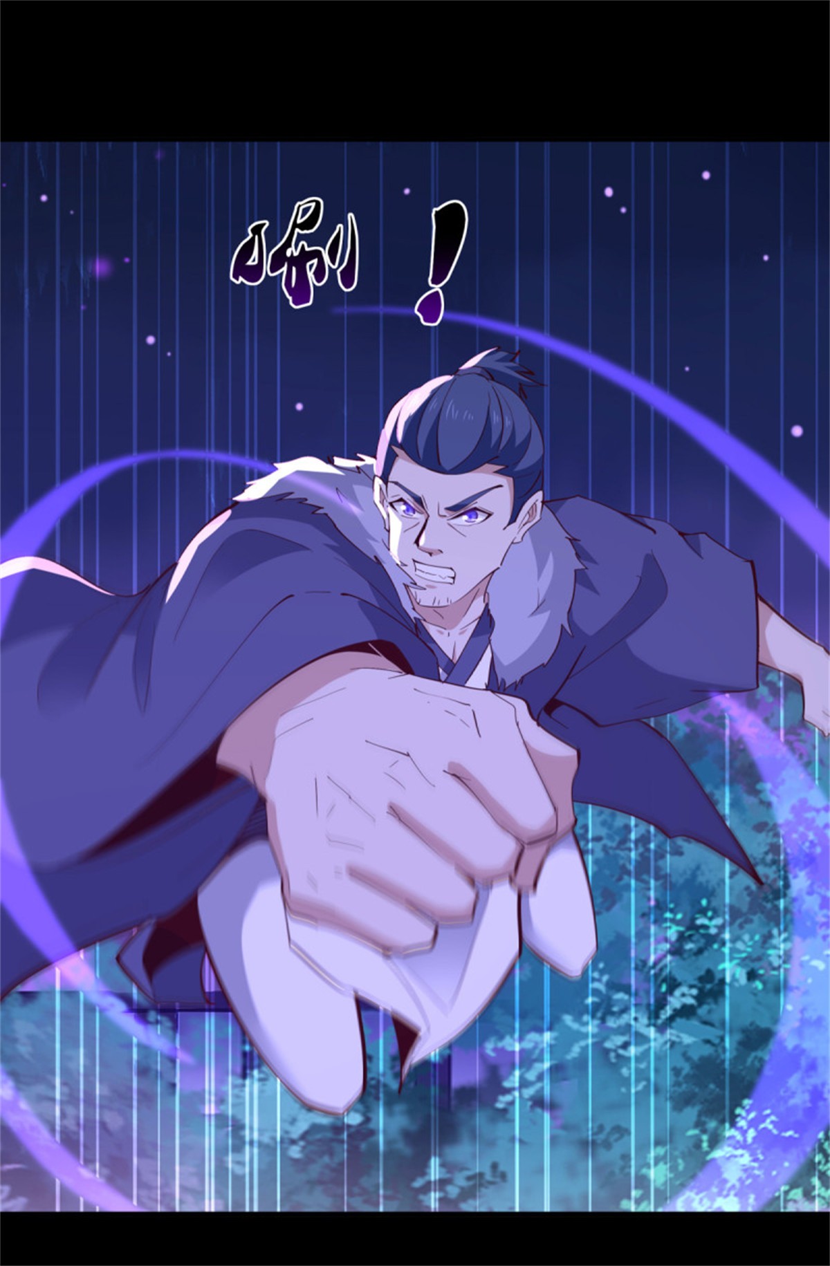 重生都市天尊145 第144话 污血玷污