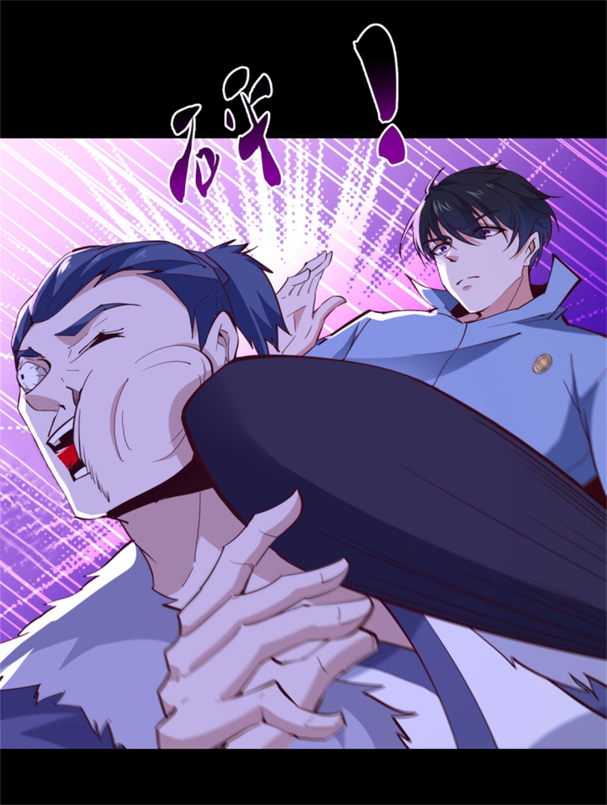 重生都市天尊145 第144话 污血玷污