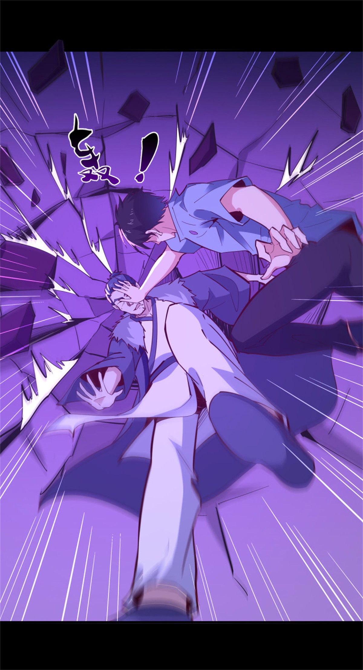 重生都市天尊145 第144话 污血玷污