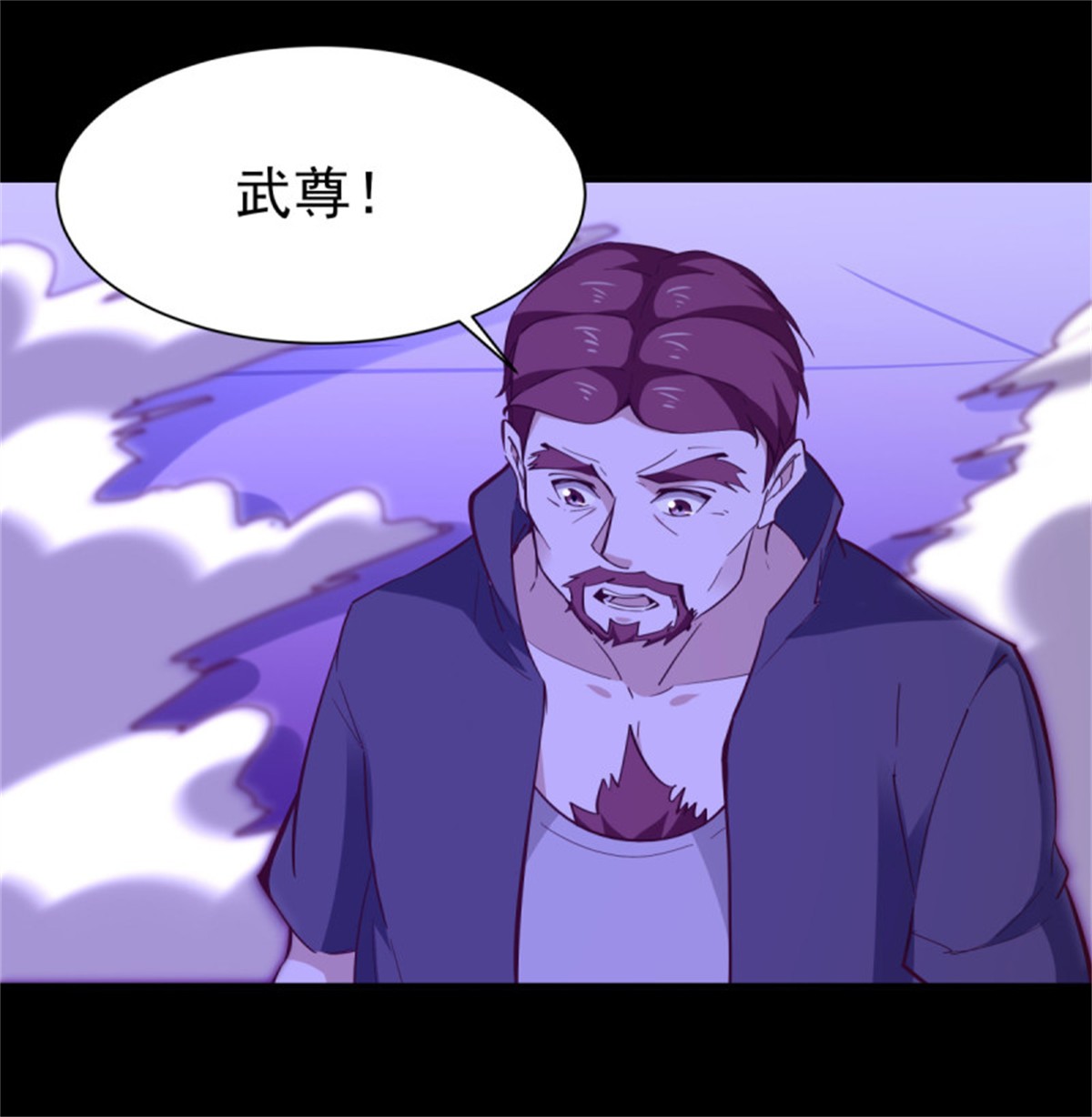 重生都市天尊145 第144话 污血玷污