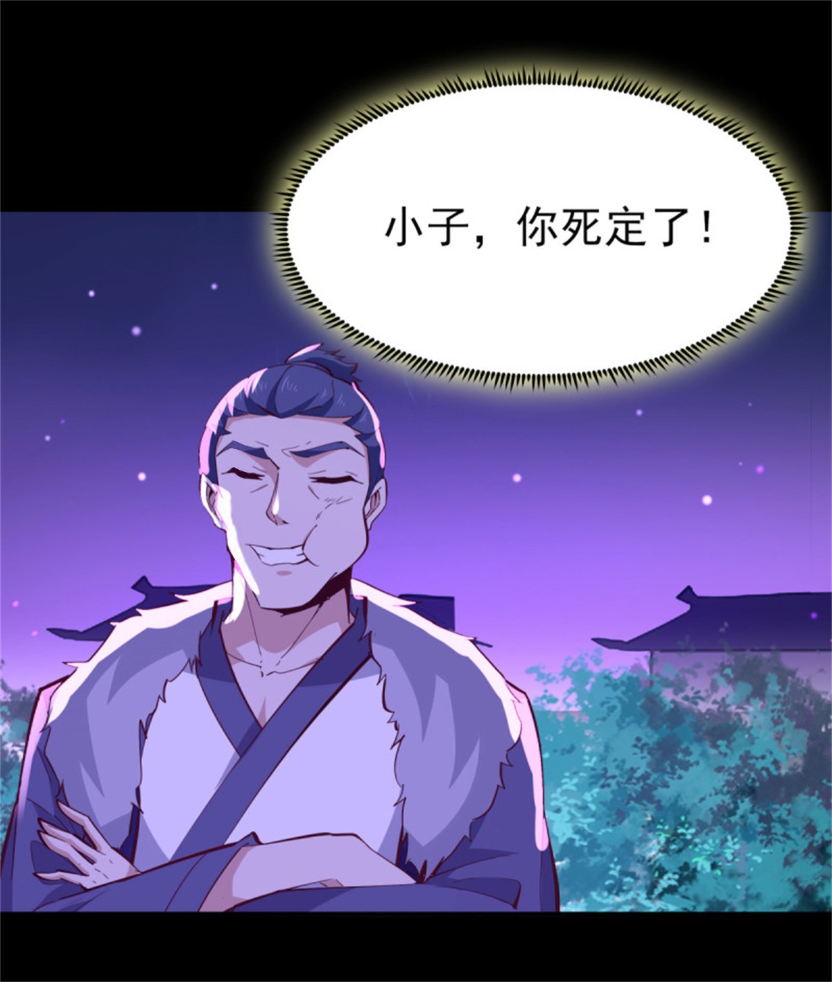重生都市天尊145 第144话 污血玷污