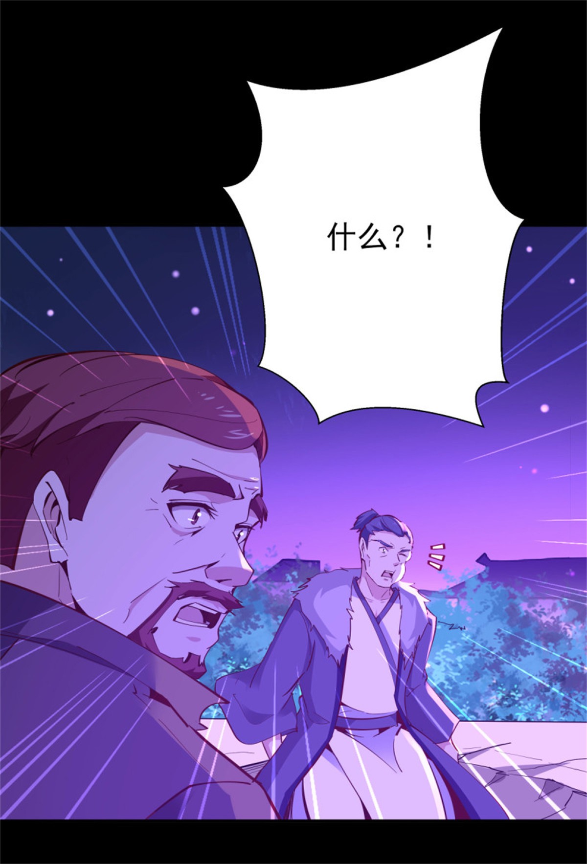 重生都市天尊145 第144话 污血玷污