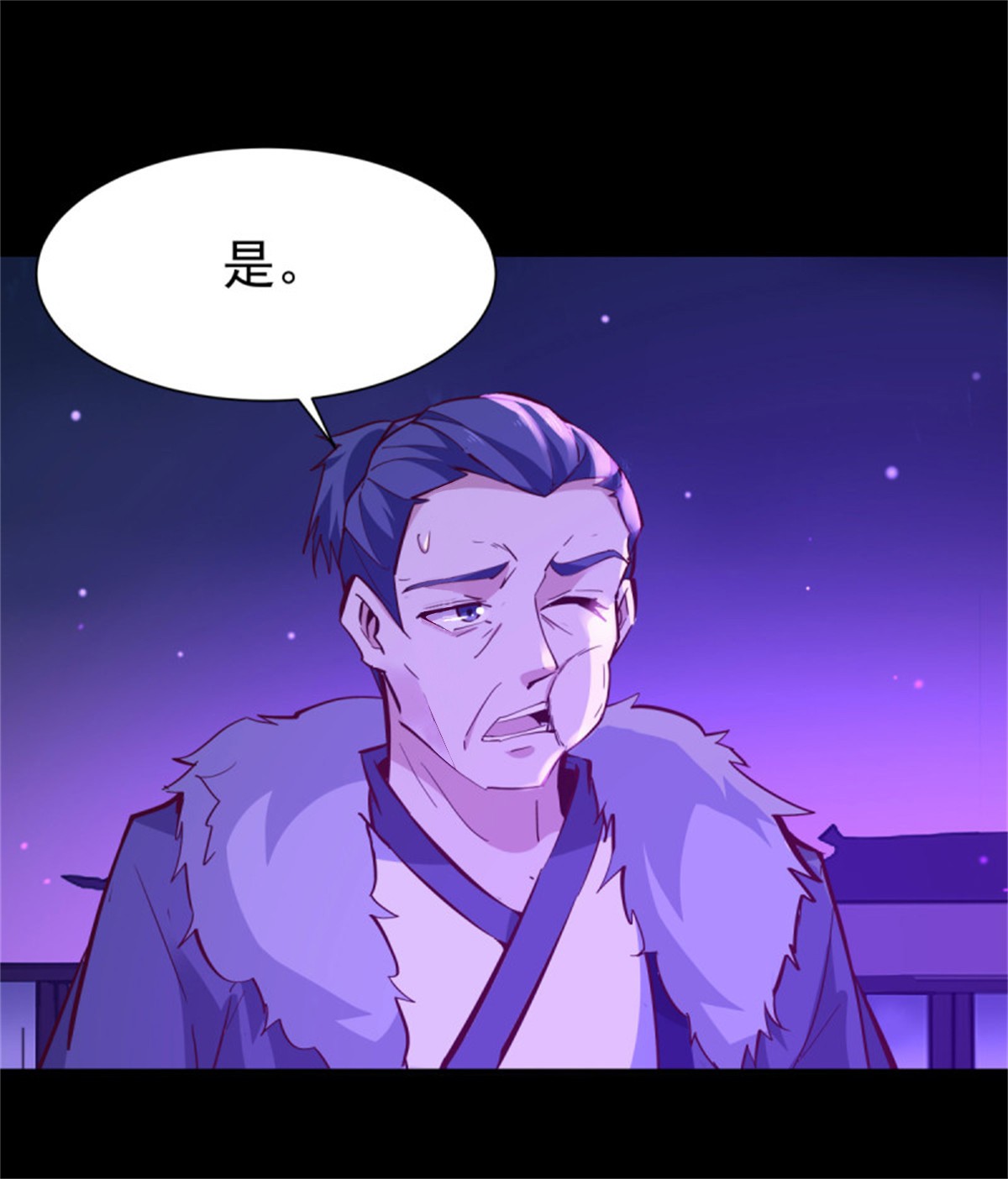 重生都市天尊145 第144话 污血玷污