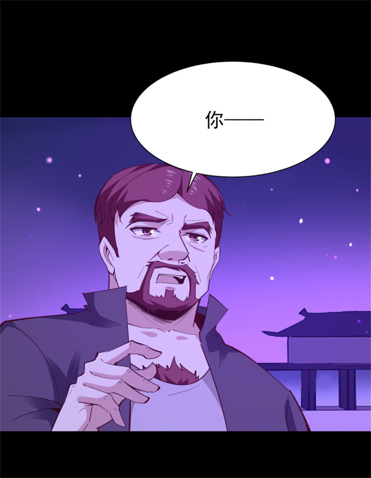 重生都市天尊145 第144话 污血玷污