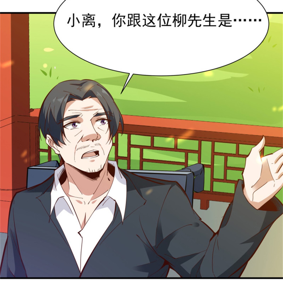 重生都市天尊147 第146话 一概不知
