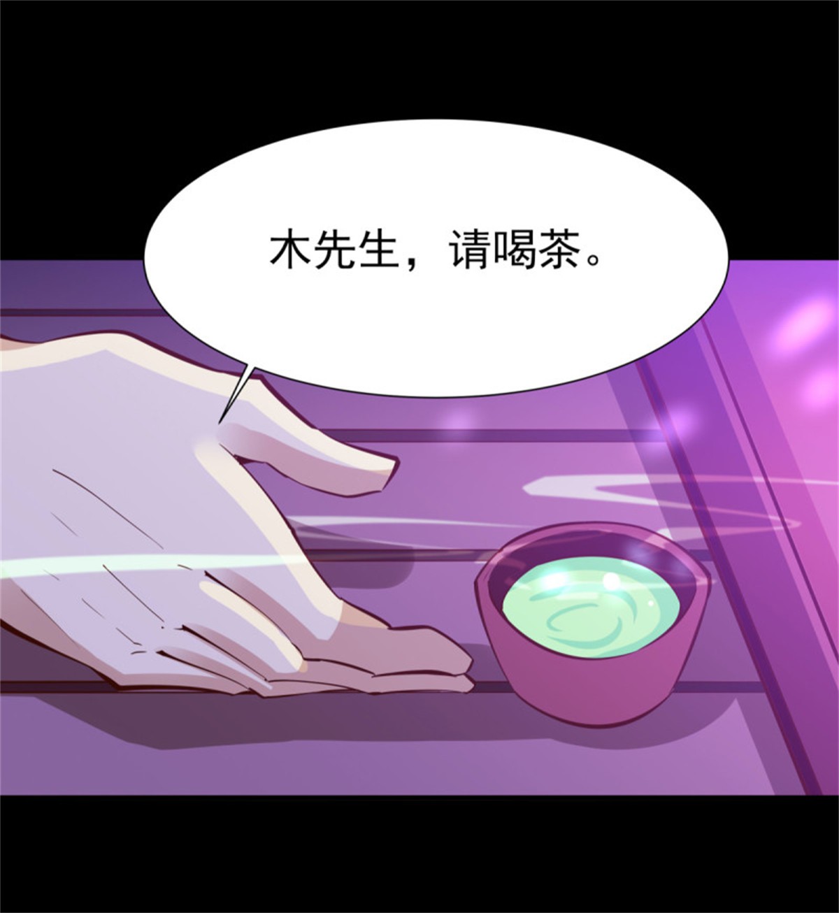 重生都市天尊147 第146话 一概不知