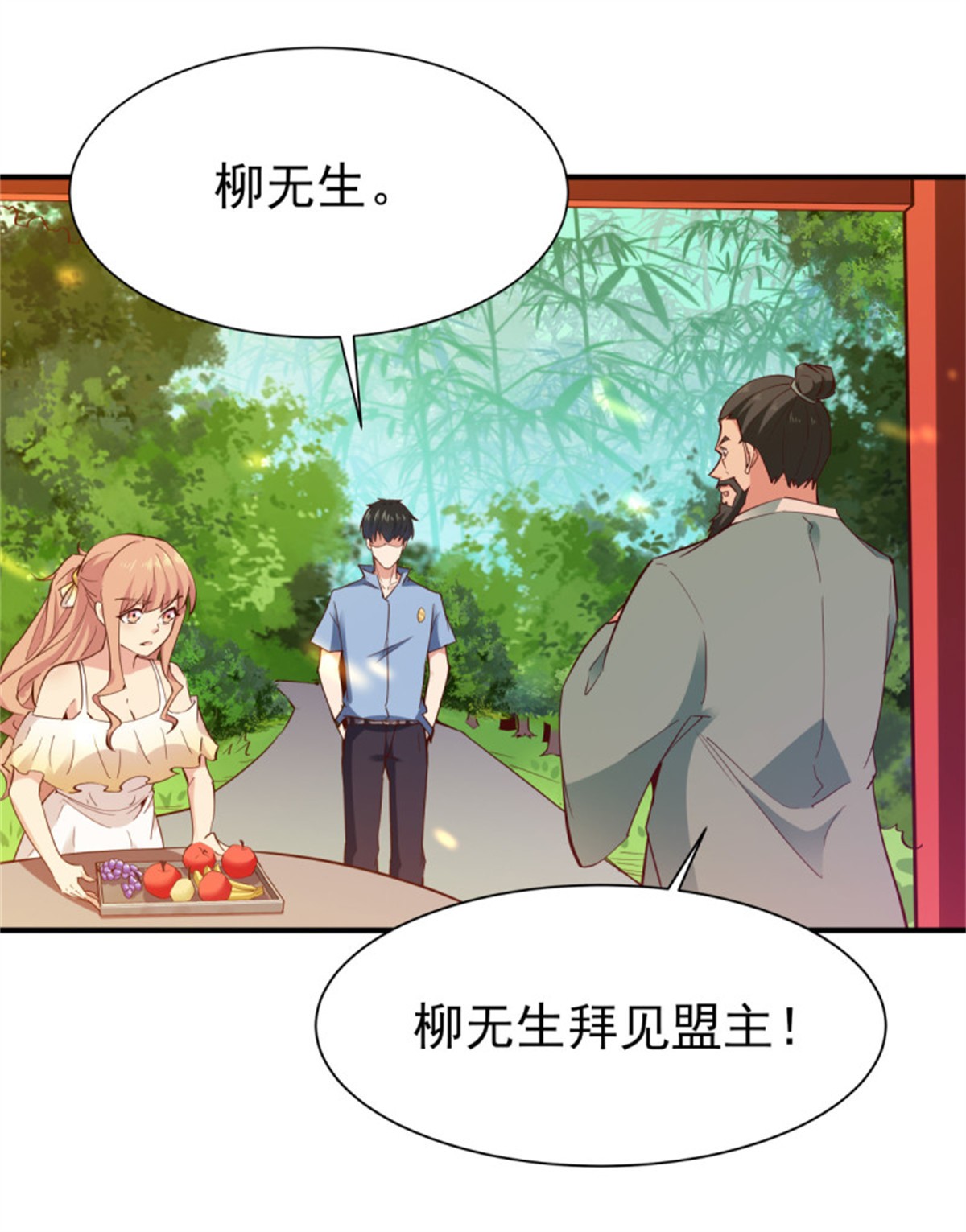 重生都市天尊147 第146话 一概不知