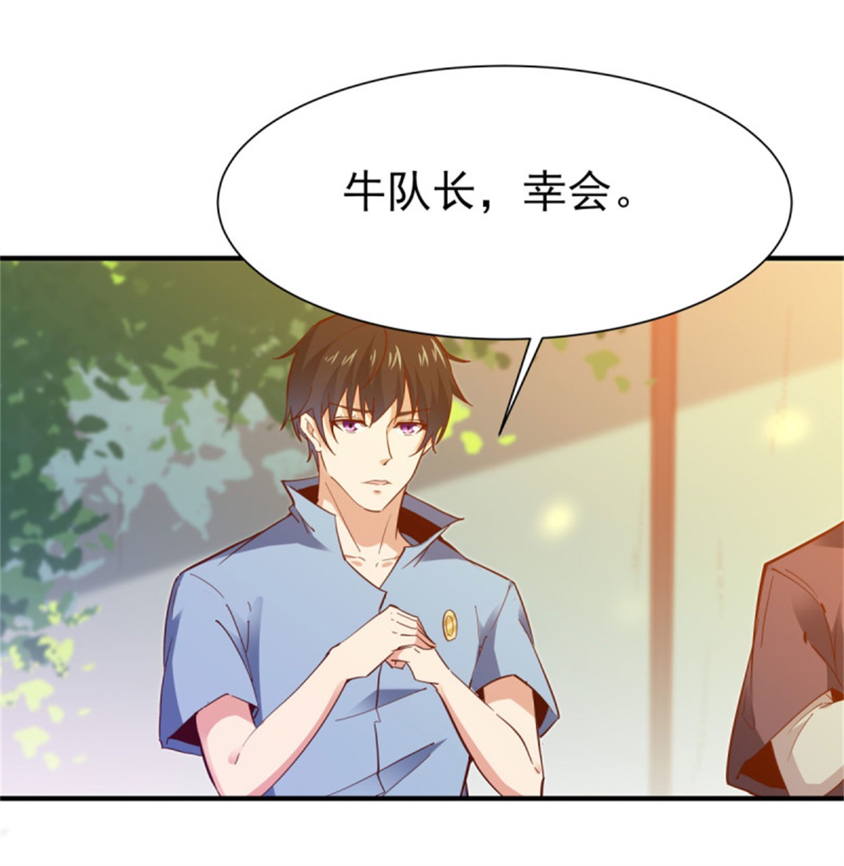 重生都市天尊147 第146话 一概不知