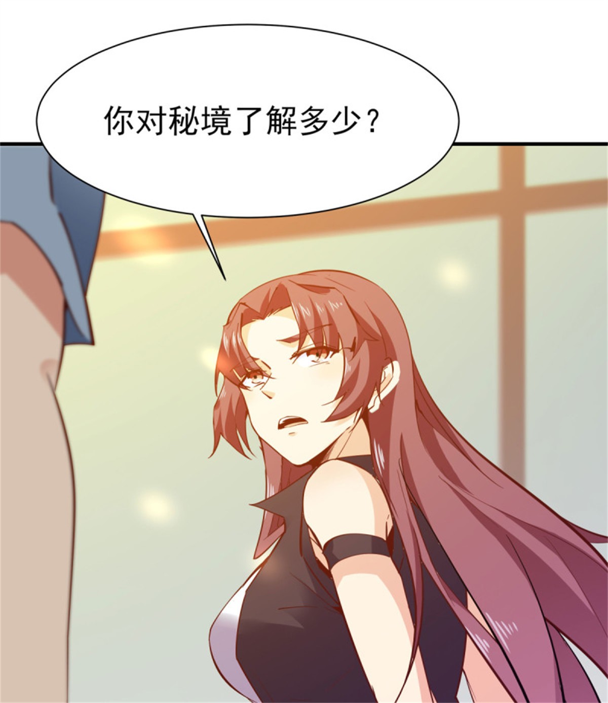 重生都市天尊147 第146话 一概不知