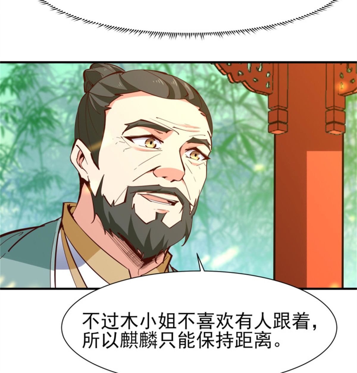 重生都市天尊147 第146话 一概不知