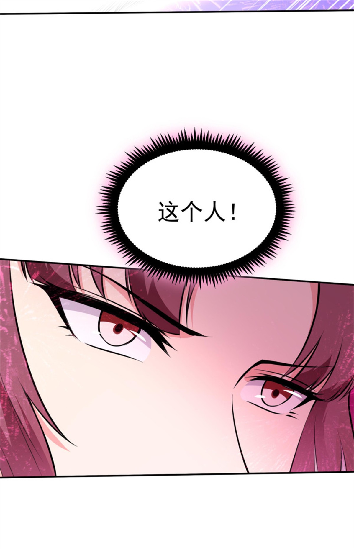 重生都市天尊148 第147话 地下古城