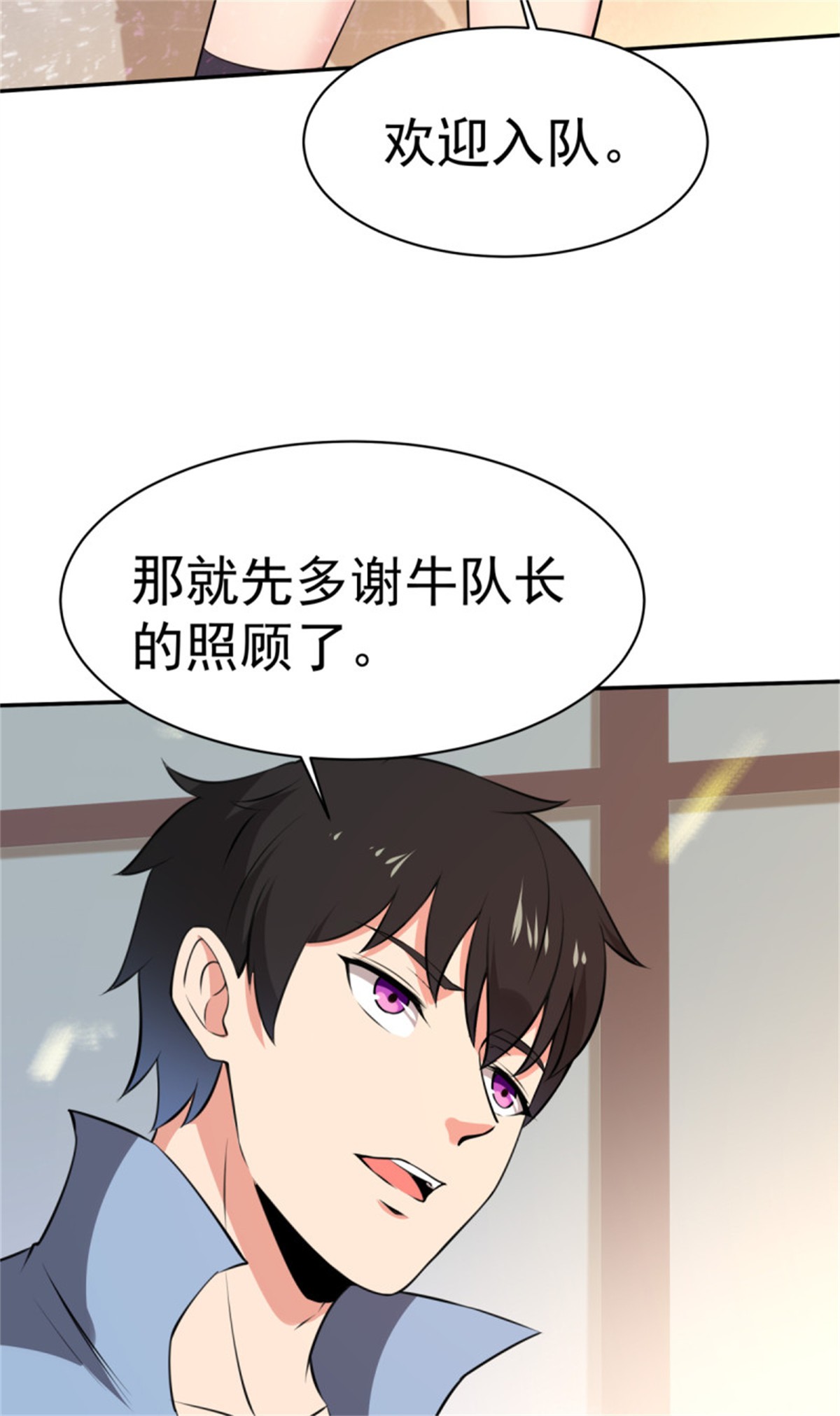 重生都市天尊148 第147话 地下古城