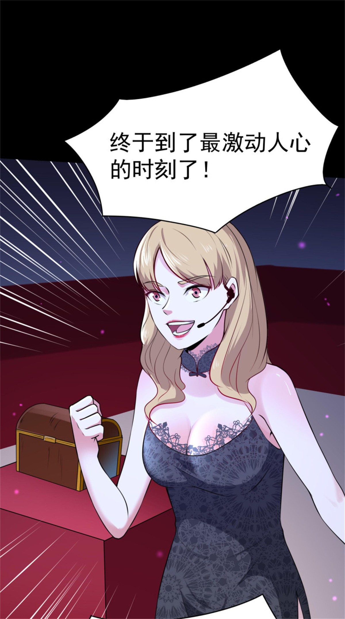 重生都市天尊148 第147话 地下古城