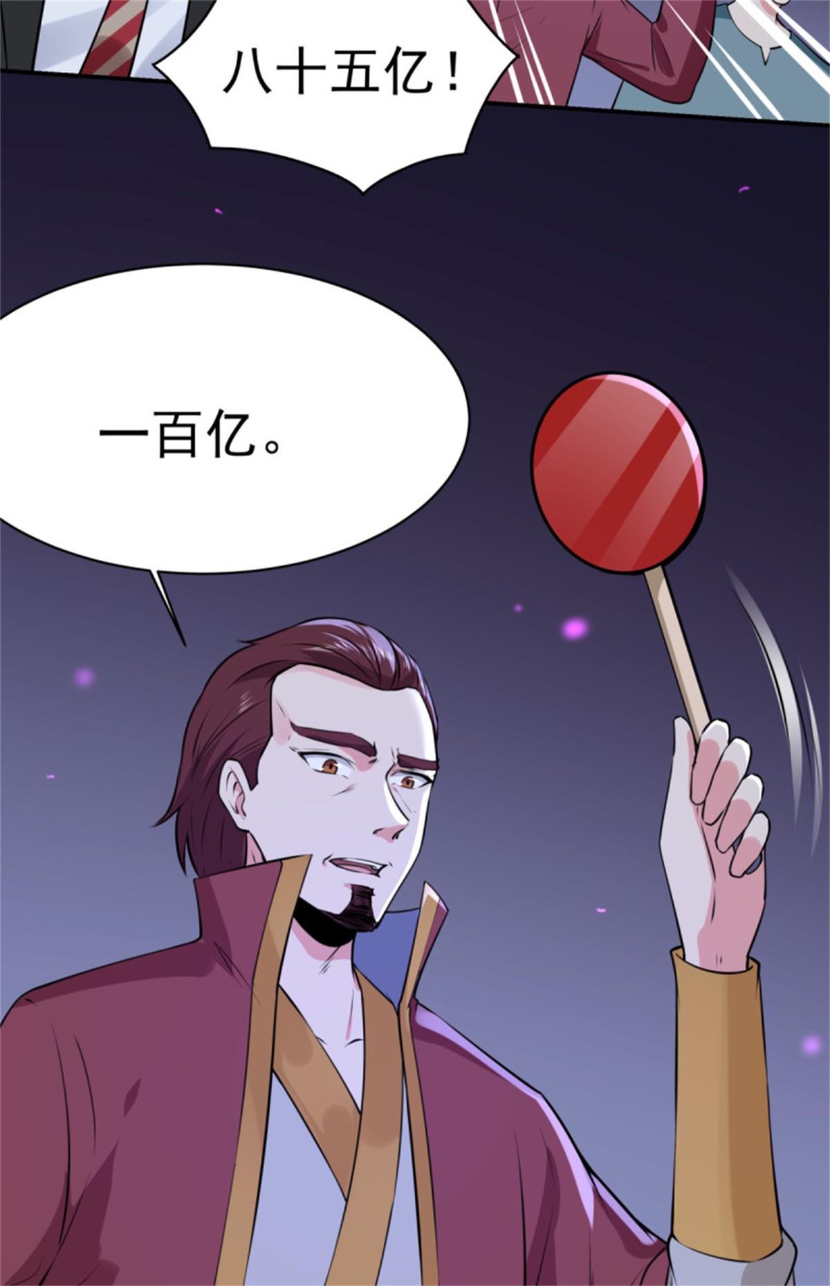 重生都市天尊148 第147话 地下古城