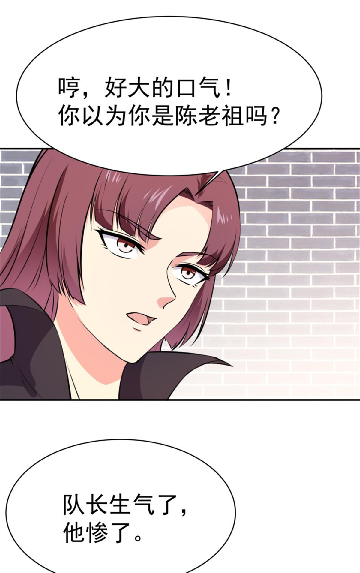 重生都市天尊148 第147话 地下古城