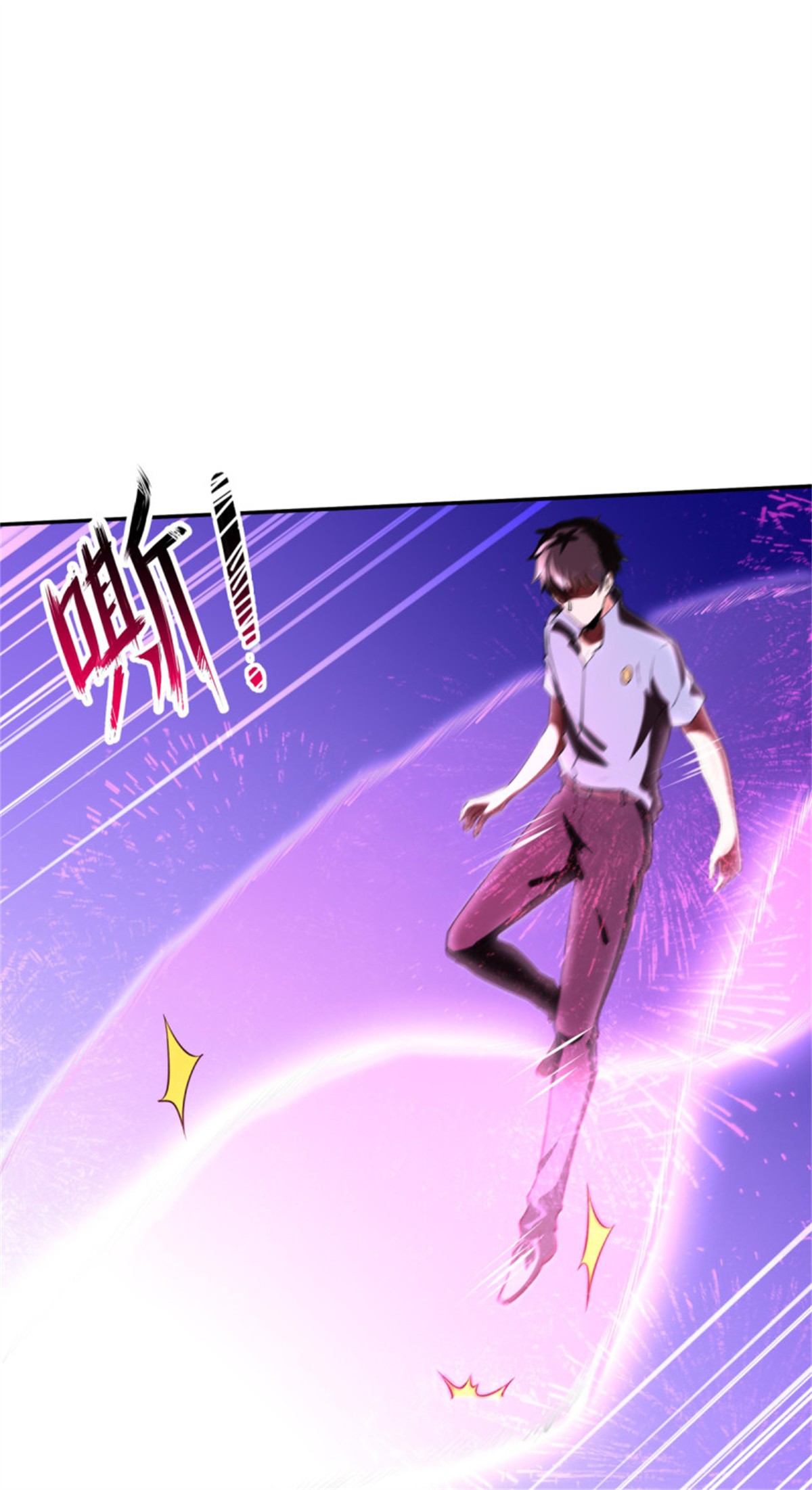 重生都市天尊148 第147话 地下古城