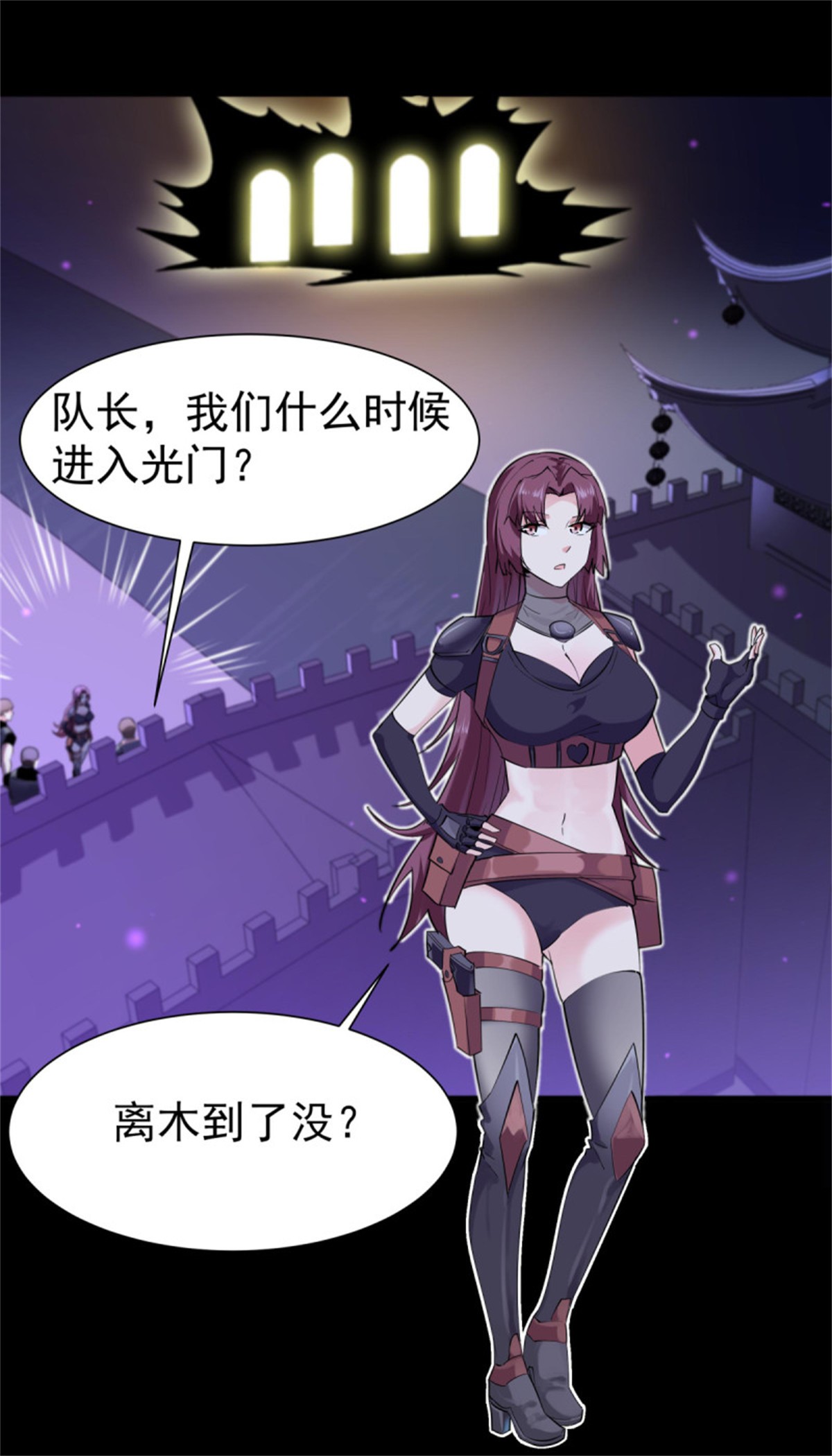 重生都市天尊149 第148话 吃我一剑