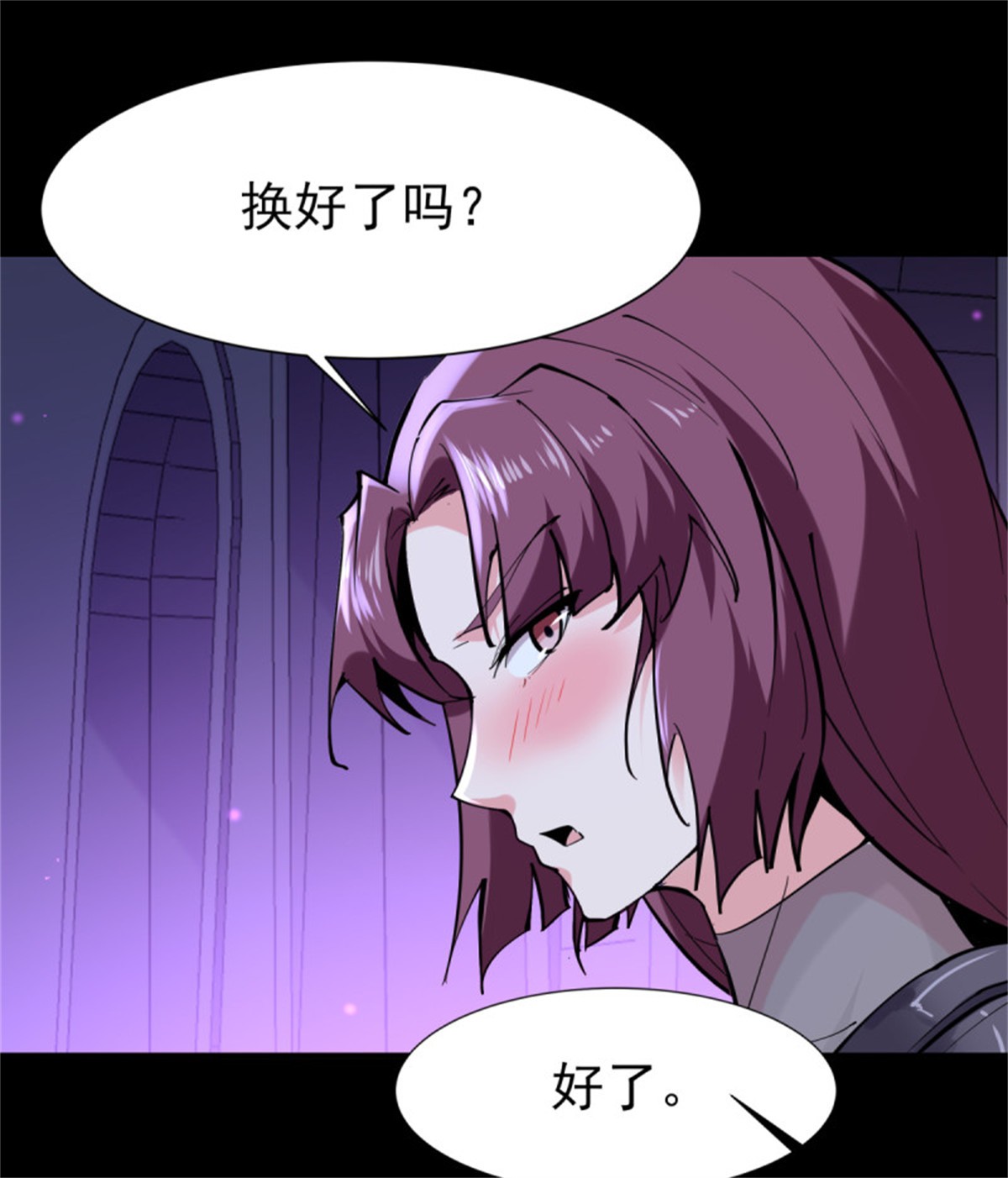 重生都市天尊149 第148话 吃我一剑