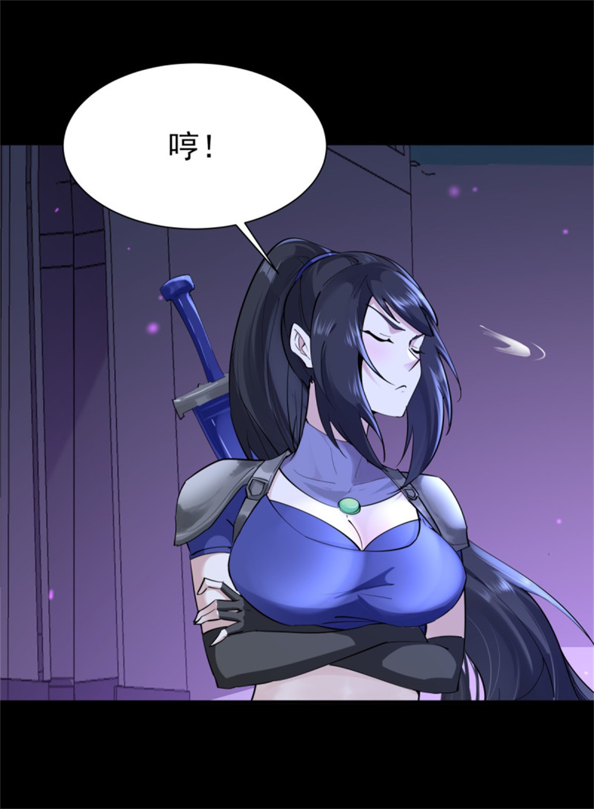 重生都市天尊149 第148话 吃我一剑