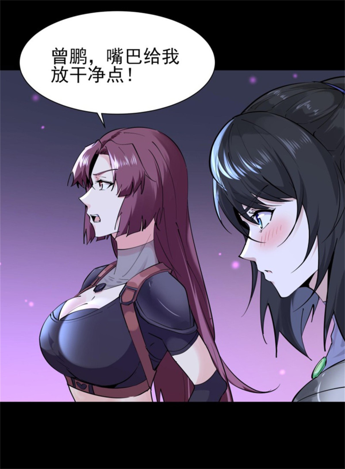 重生都市天尊149 第148话 吃我一剑