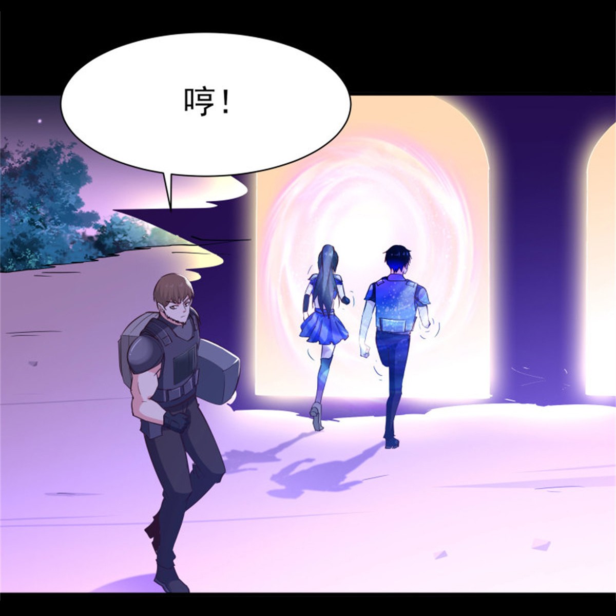 重生都市天尊150 第149话 进入秘境