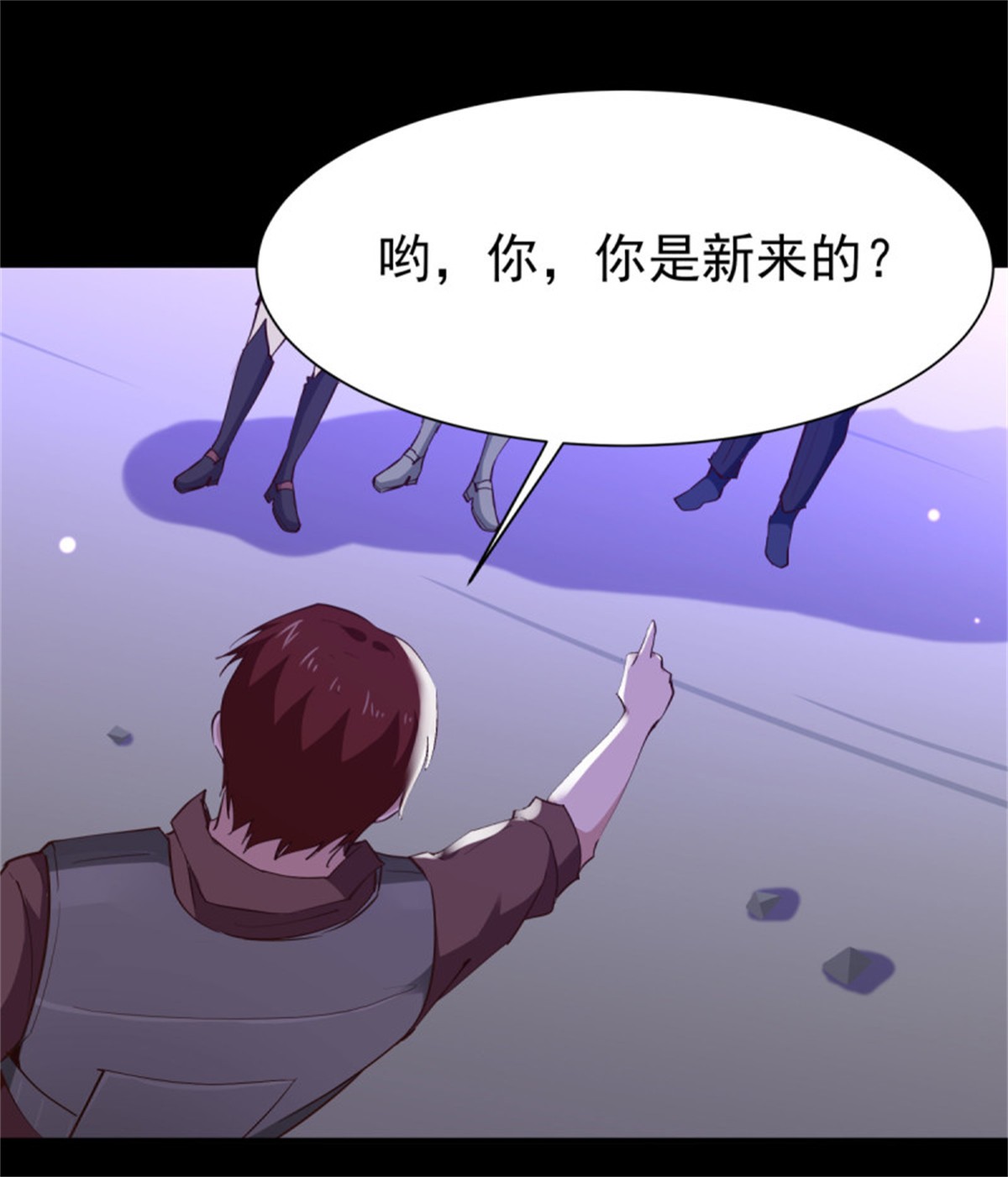 重生都市天尊150 第149话 进入秘境