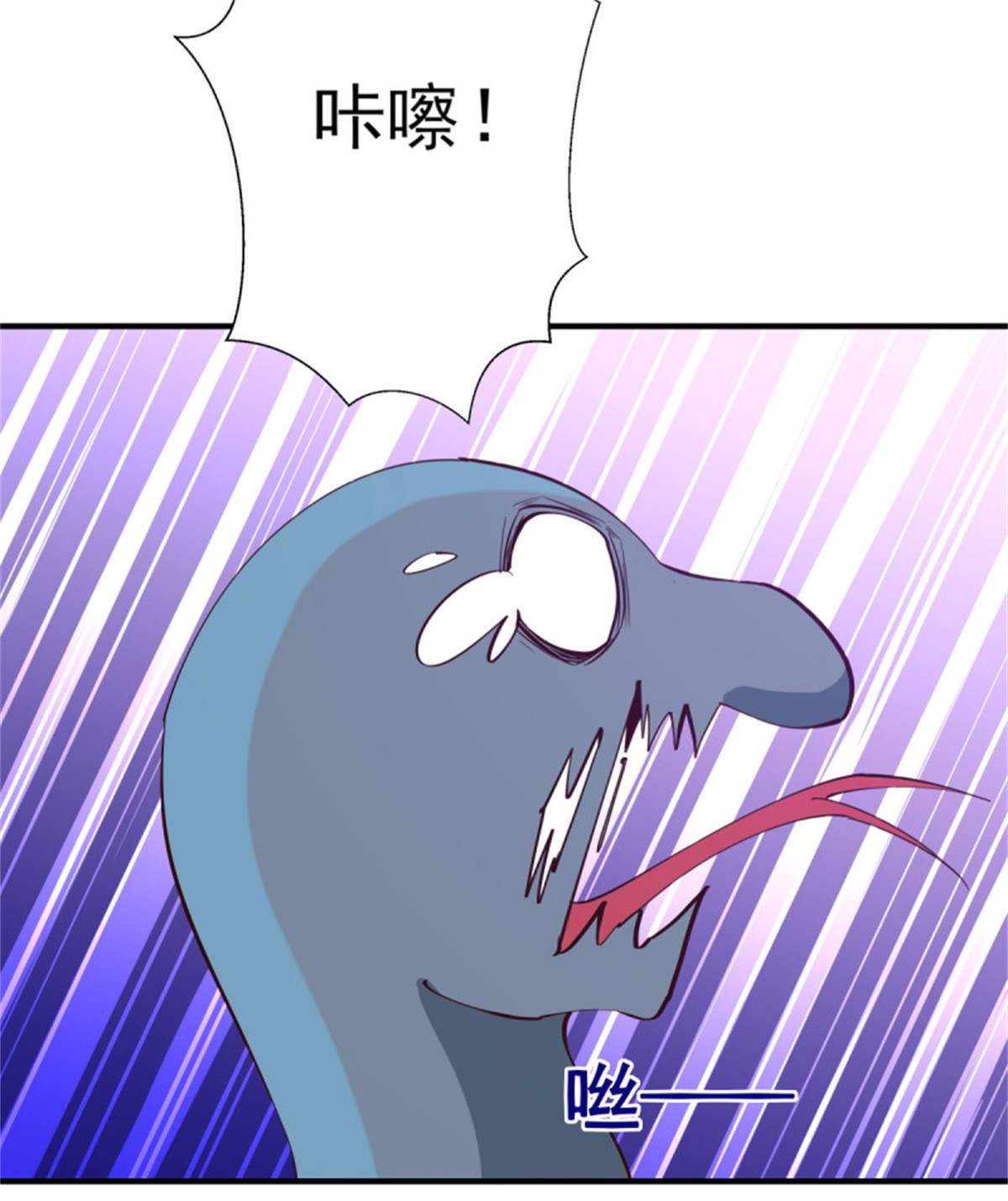 重生都市天尊150 第149话 进入秘境