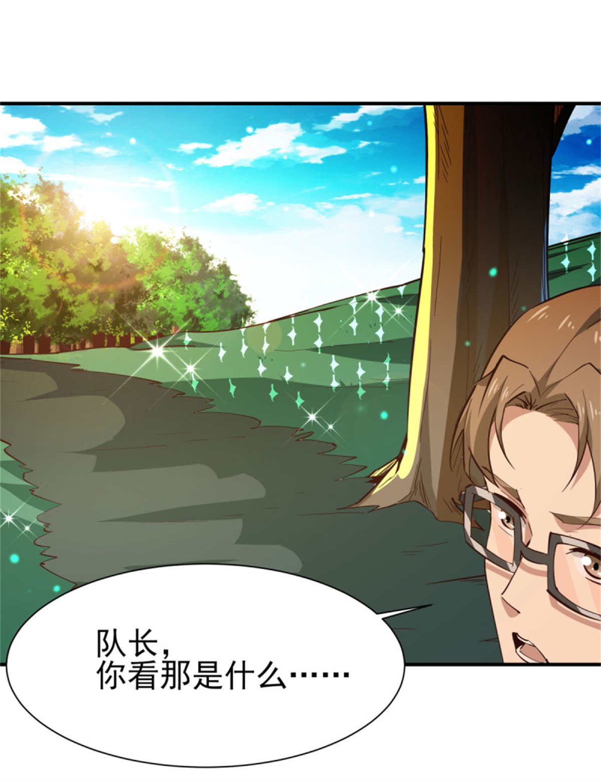 重生都市天尊150 第149话 进入秘境