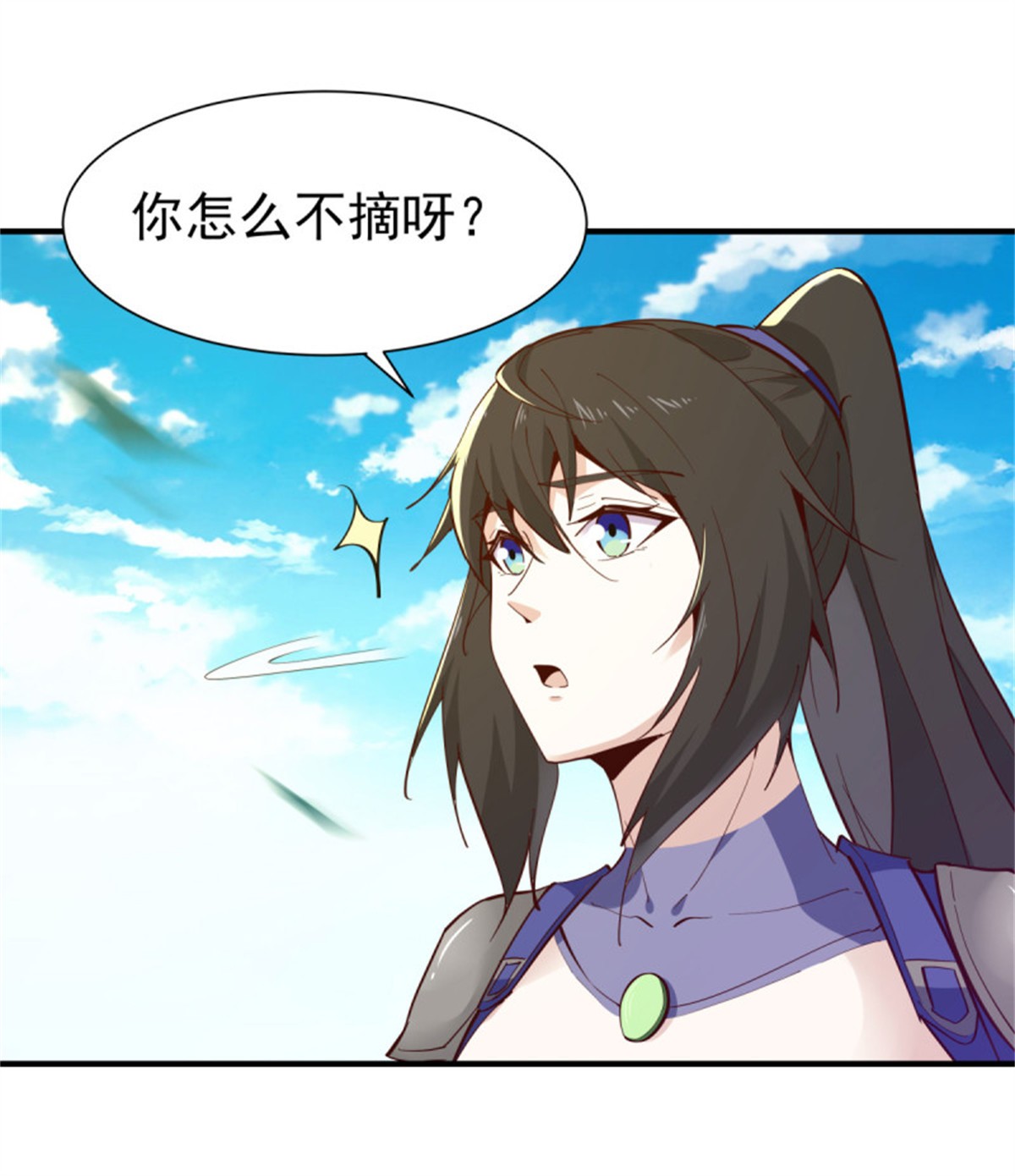 重生都市天尊150 第149话 进入秘境