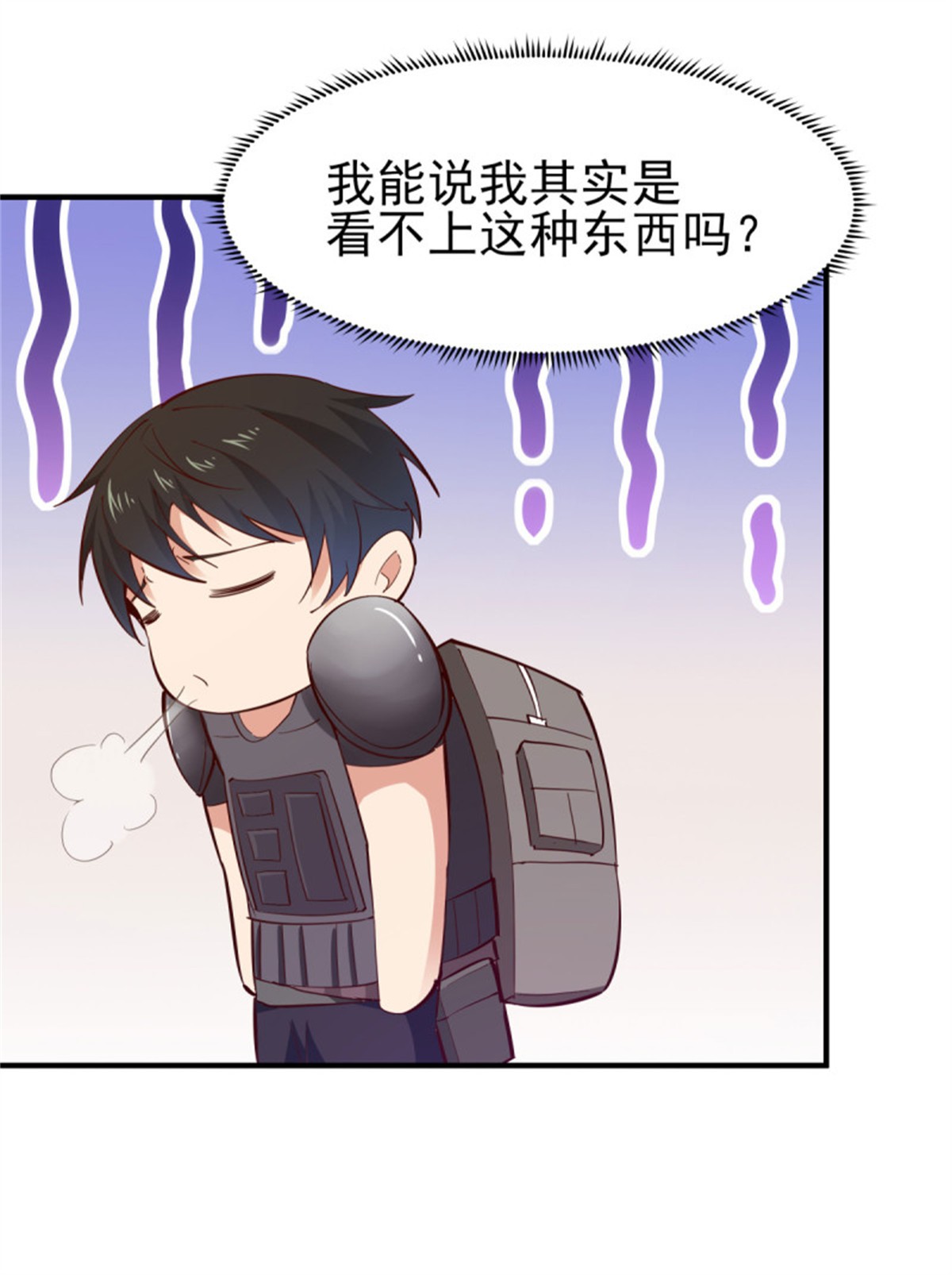 重生都市天尊150 第149话 进入秘境