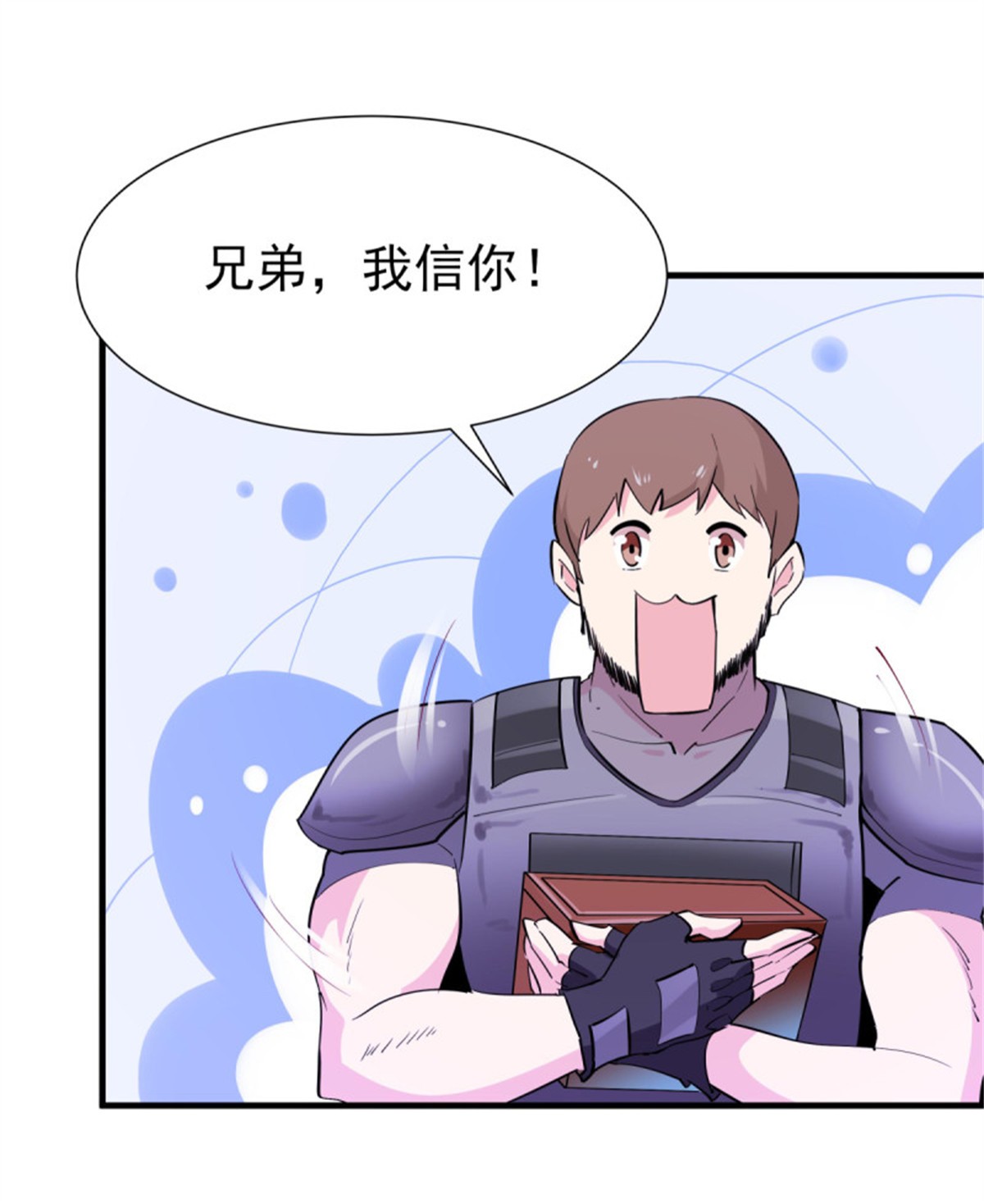 重生都市天尊151 第150话 凶兽出击